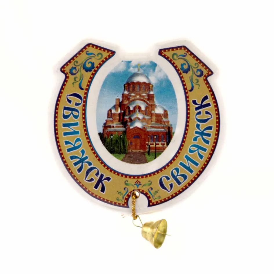 Магнит керамика подкова Свияжск