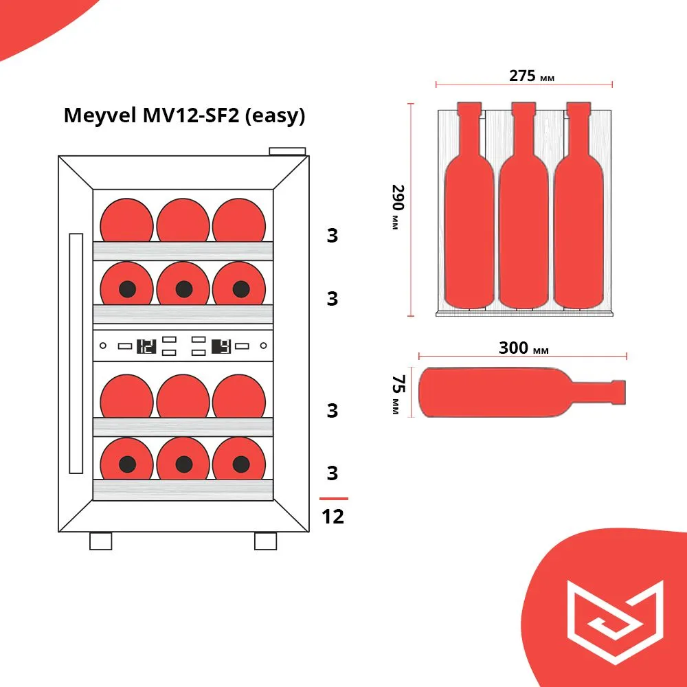 Винный шкаф Meyvel MV12-SF2 (easy) Винный шкаф Meyvel MV12-SF2 (easy)