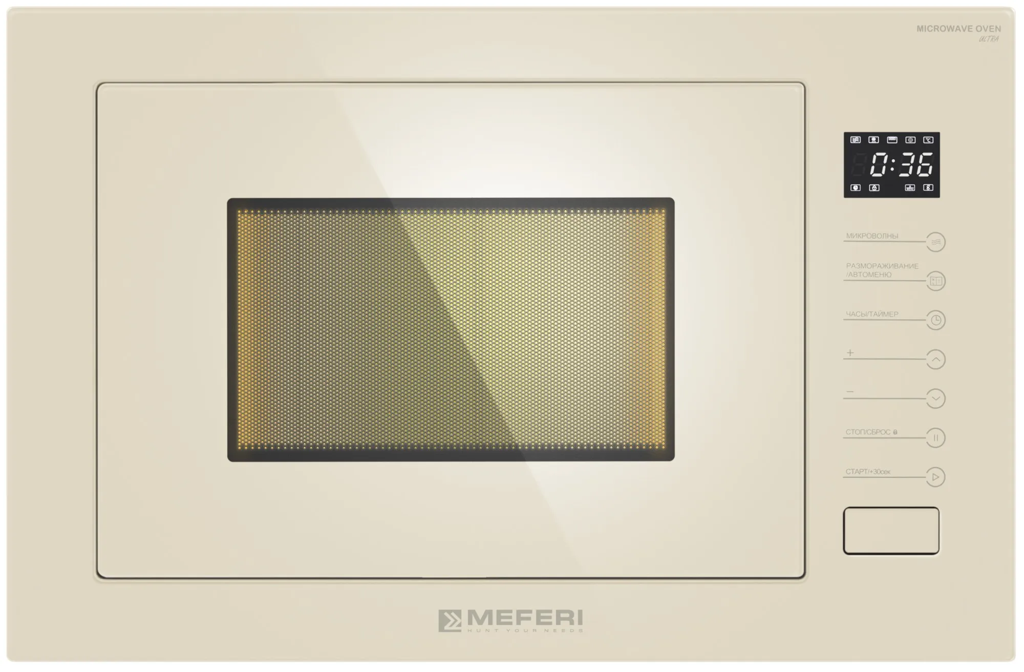 Микроволновая печь встраиваемая Meferi MMO6025BG ULTRA