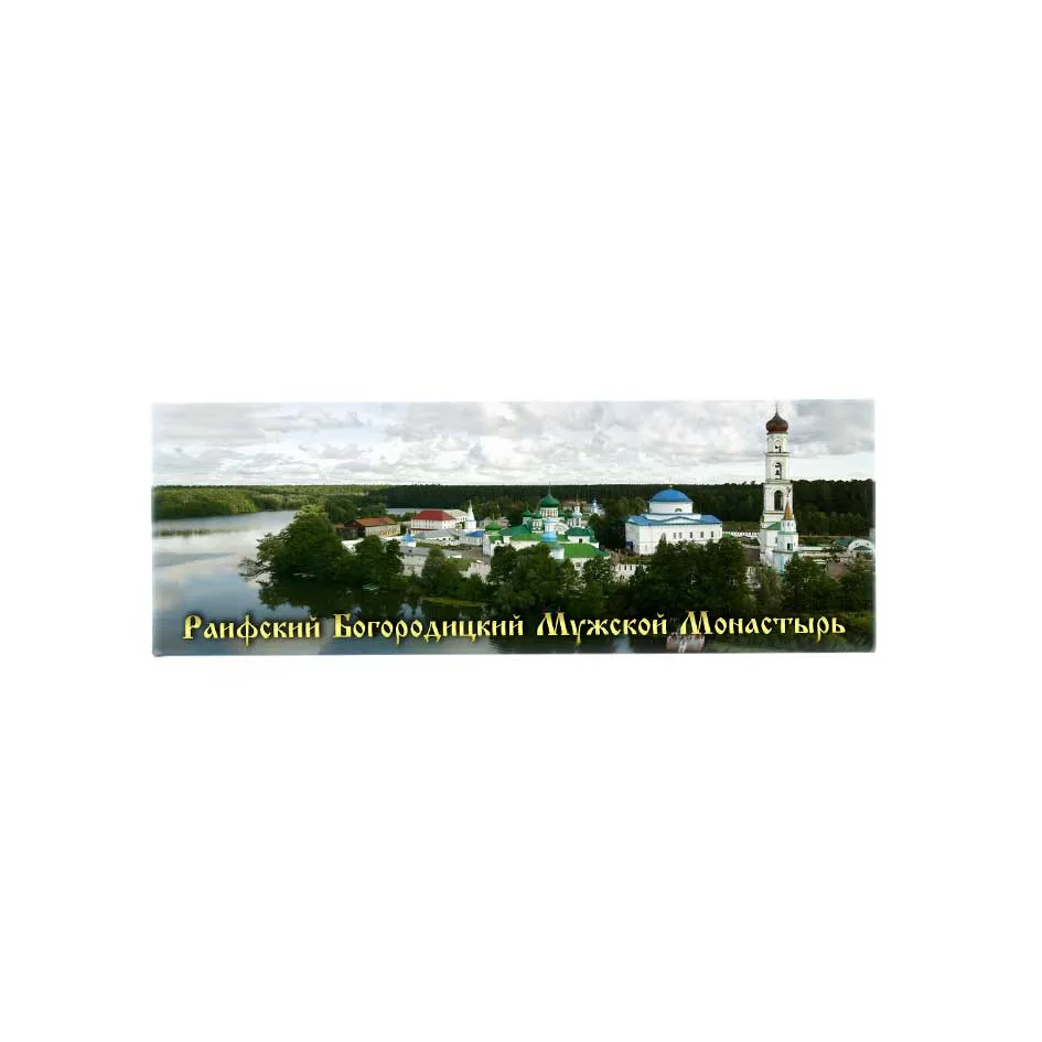 магнит закатной 40х115 Раифа