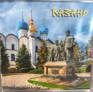 Магнит акрил 65х65 Казань