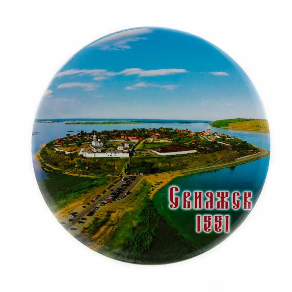 Магнит закатной 78 мм Свияжск