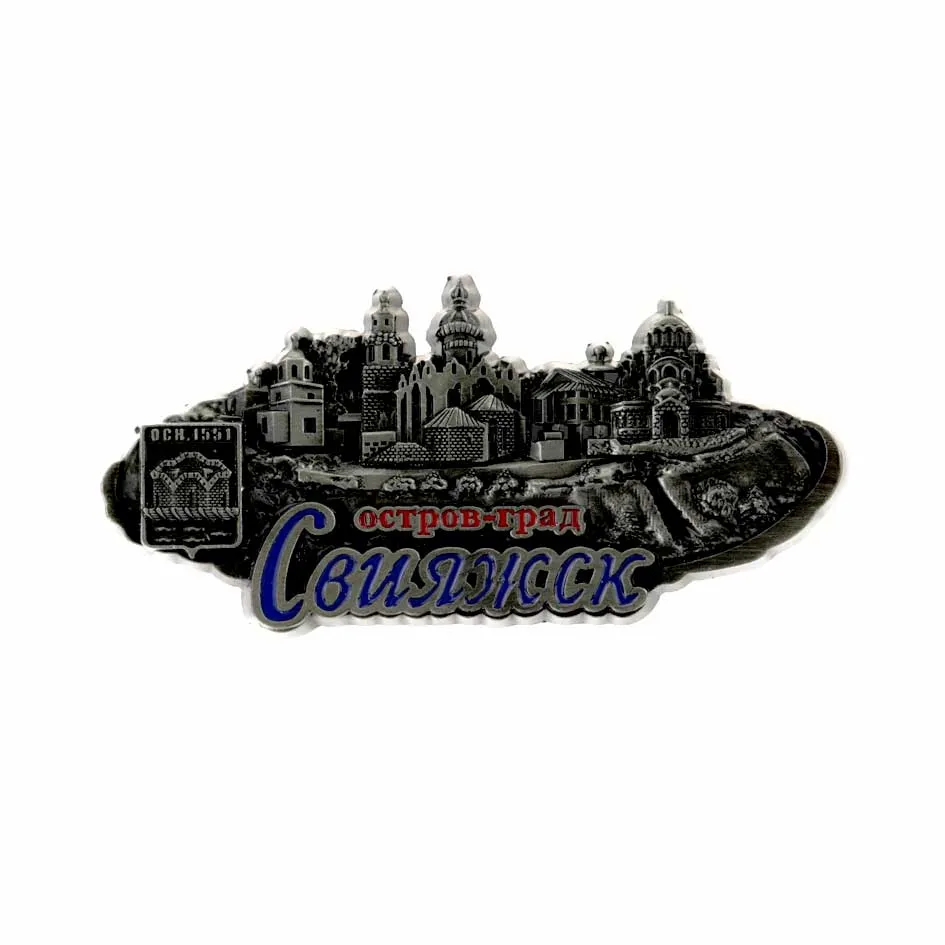 Магнит металл Град-Свияжск олово JK04-02-003 (JK-83)