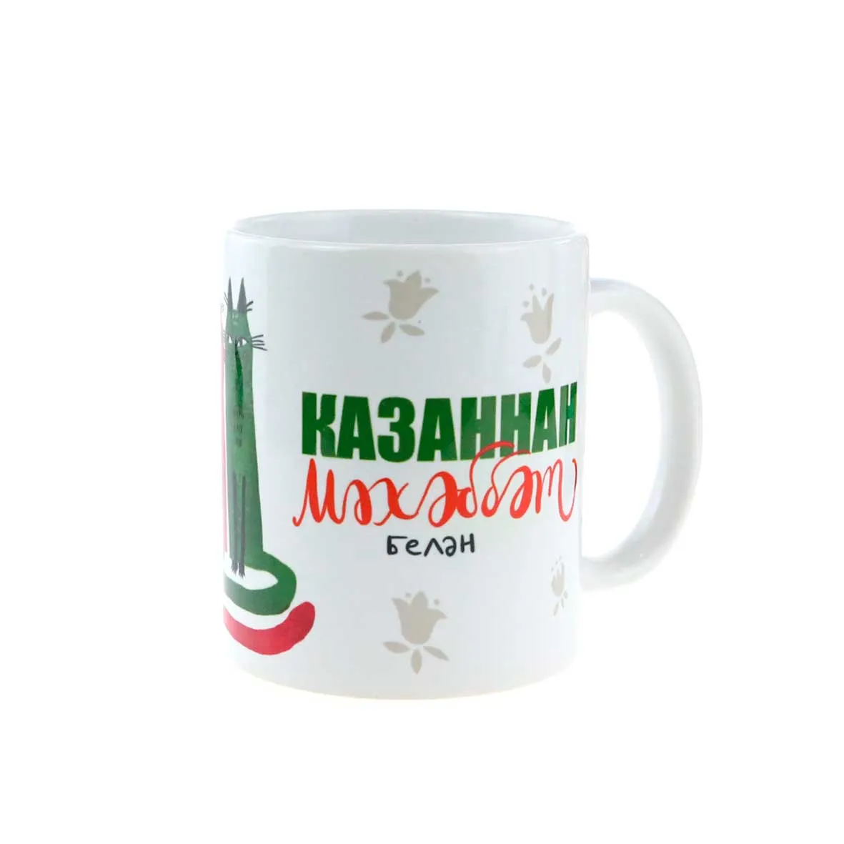 Кружка керамическая "Мехеббет бэлен" (пер. С Любовью) Кружка керамическая "Мехеббет бэлен" (пер. С Любовью)