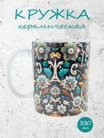 Керамическая кружка с татарским национальным орнаментом рисунок №3