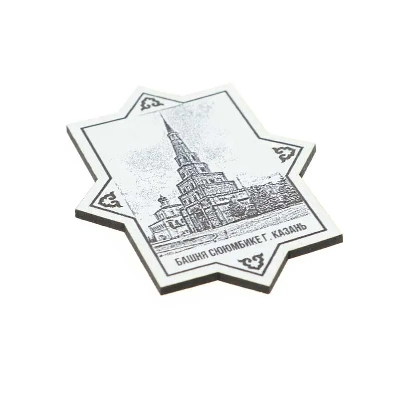 Магнит дерево хдф Сююмбике