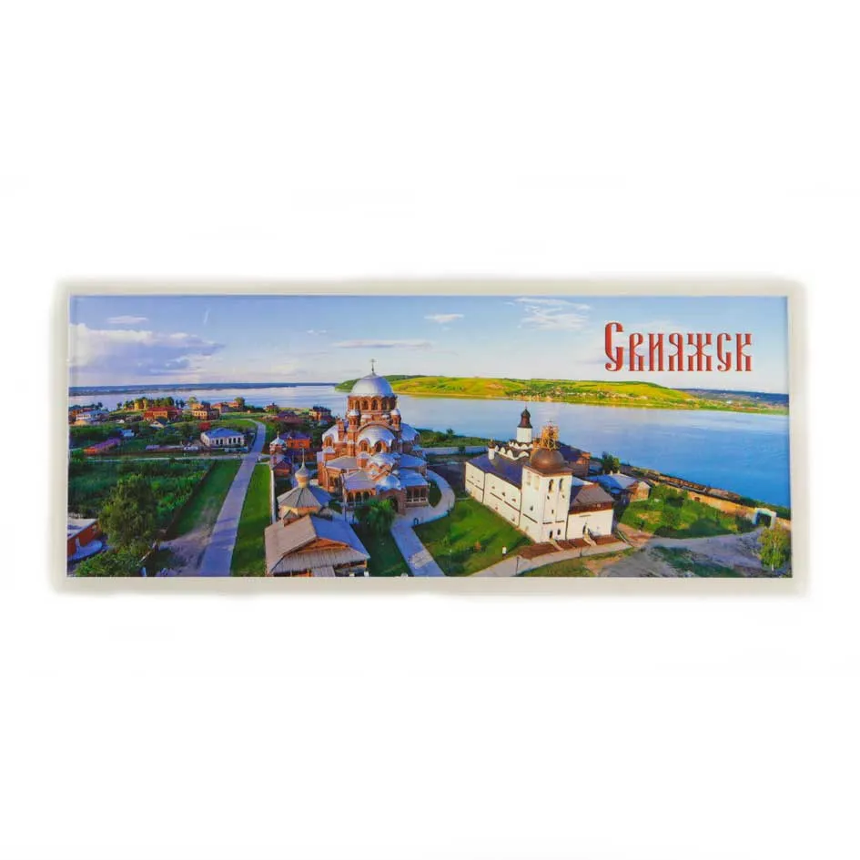 Магнит акрил 60х130мм Свияжск