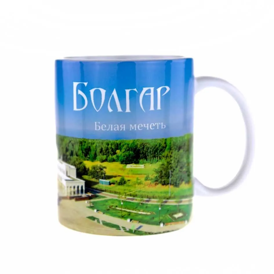 Керамическая кружка с изображением белой мечети Болгар день, объем 330мл.