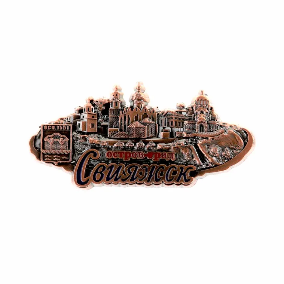 Магнит металл Град-Свияжск медь JK04-02-004 (JK-84)