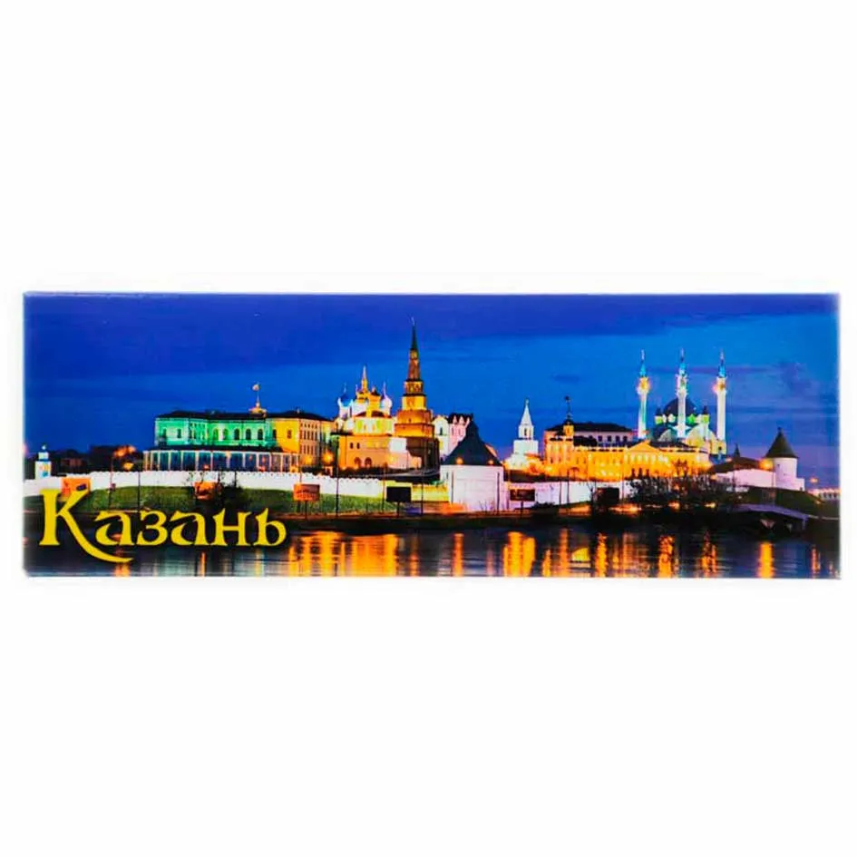 Магнит закатной 40x115мм Казань
