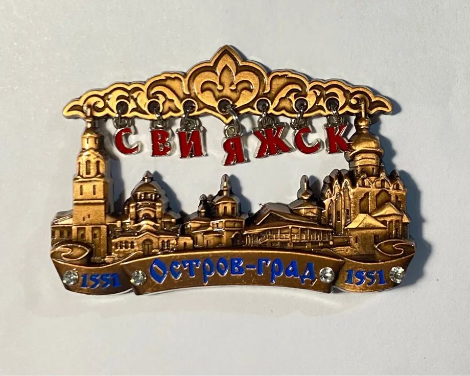 Магнит металл Свияжск JK04-02-010