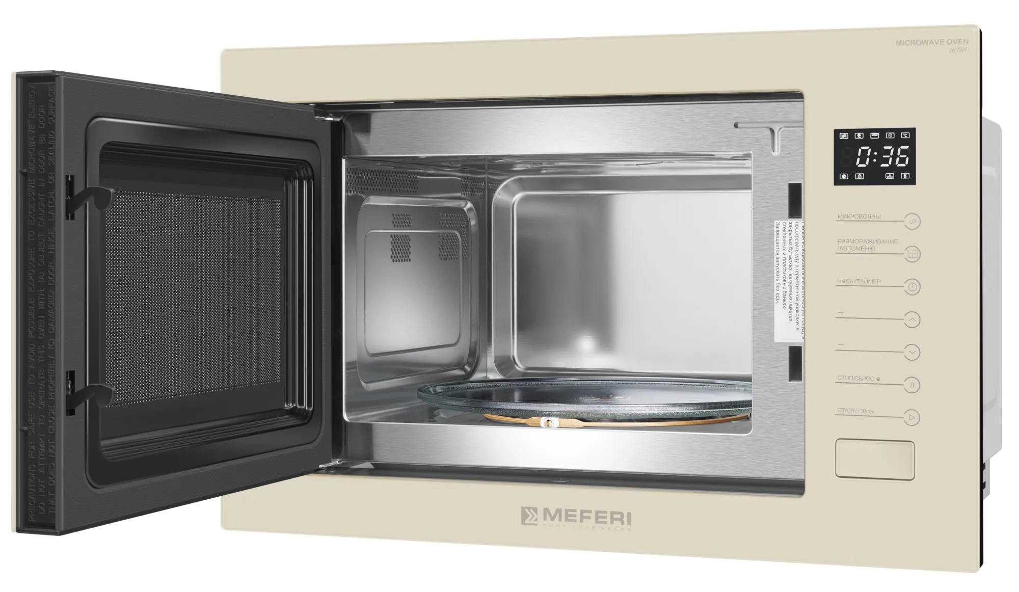 Микроволновая печь встраиваемая Meferi MMO6025BG ULTRA