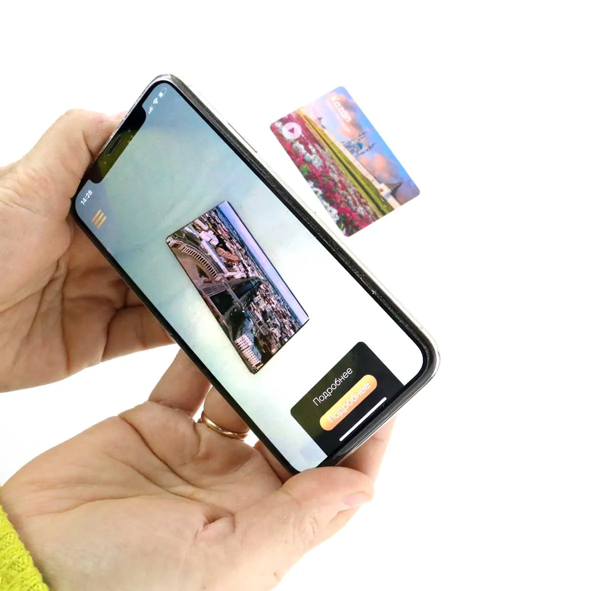 Магнит сувенирный Казань 55х85 с достопримечательностями