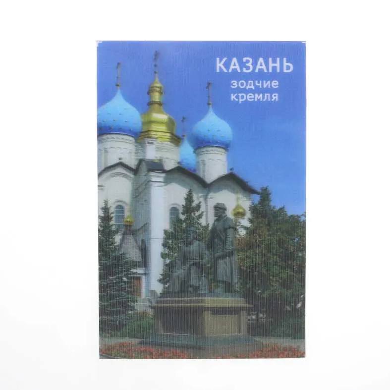 Магнит 3D Казань 100х150 мм с Зодчими Кремля | Сувенирный подарок