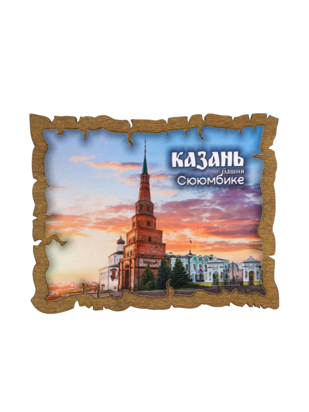 Магнит дерево холст Сююмбике 11х9 см