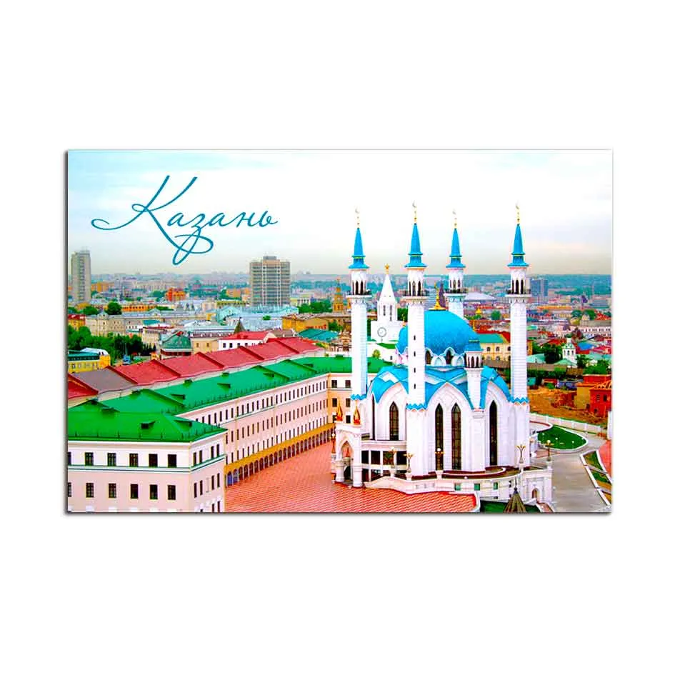 Магнит на холодильник Мечеть Кул-Шариф Казань 60х90 мм виниловый сувенир