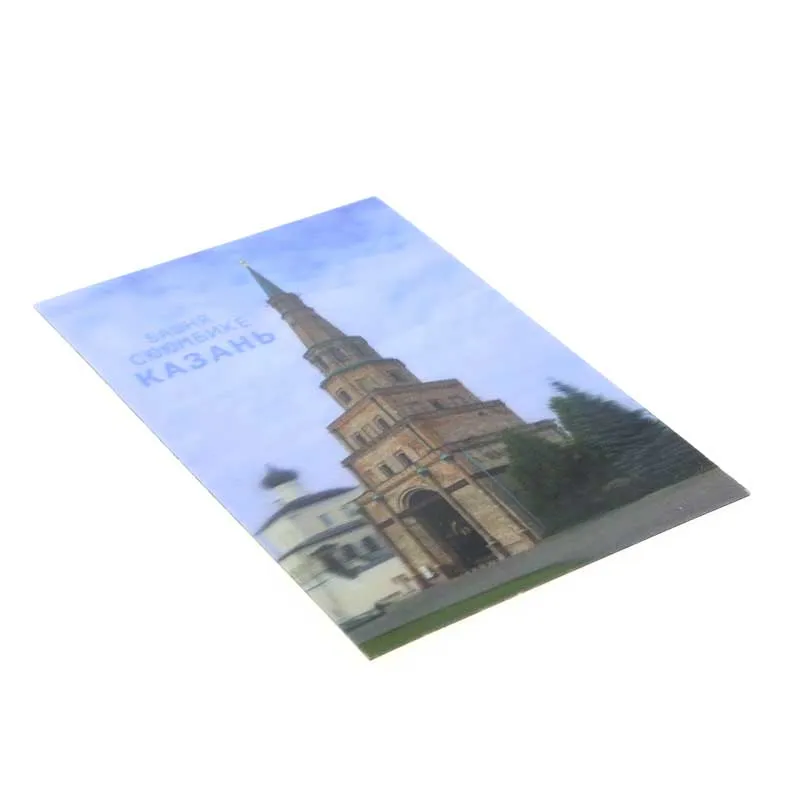 Магнит 3D Казань 100х150 мм с башней Сююмбике на память