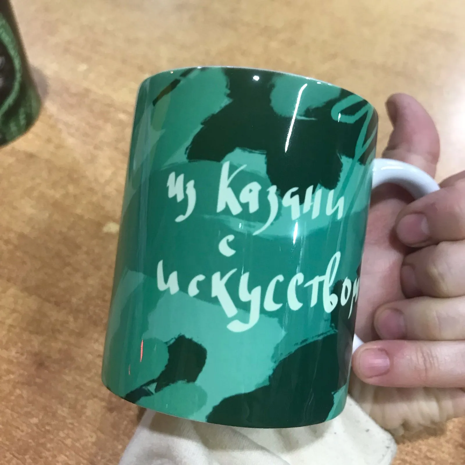 Керамическая кружка "Из Казани с искусством ..кот красавец", объем 330мл. Керамическая кружка "Из Казани с искусством ..кот красавец", объем 330мл.