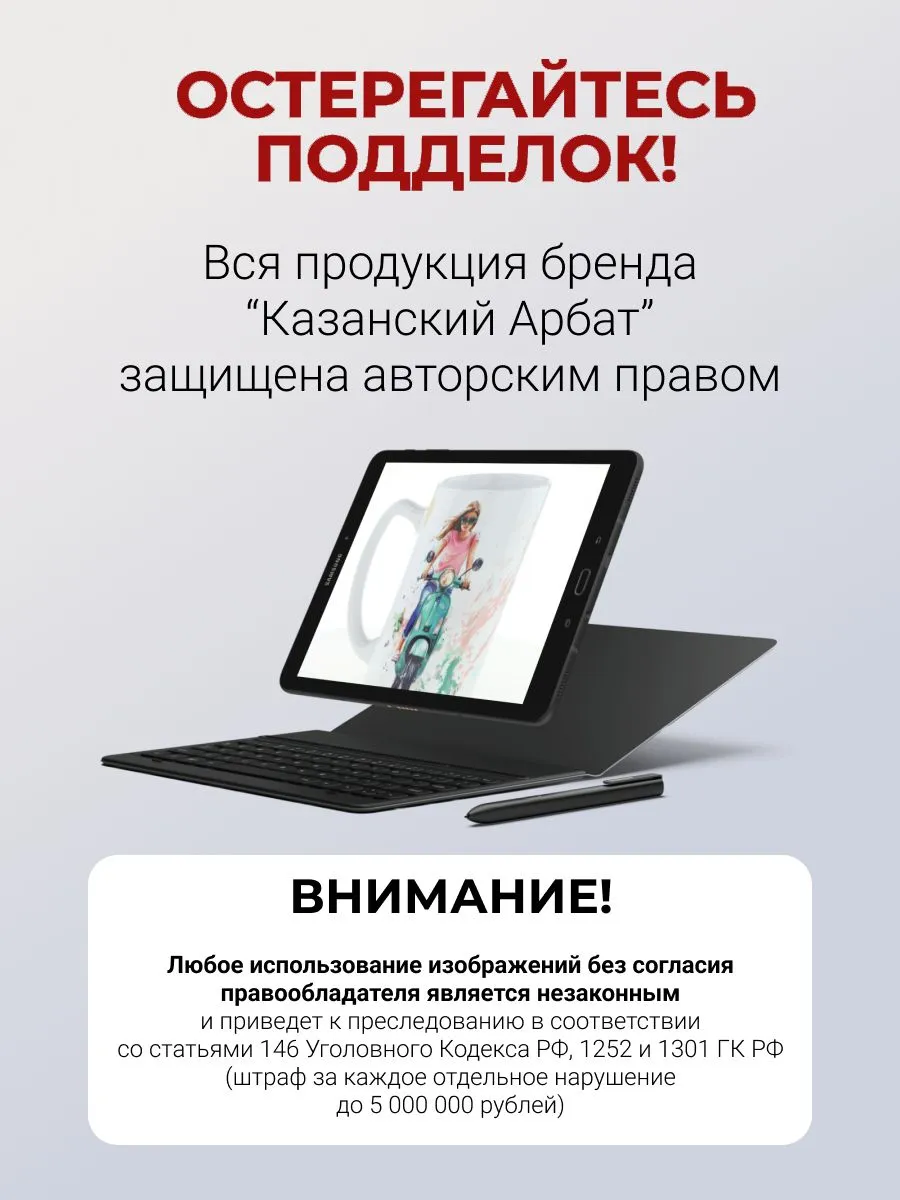 Кружка керамическая "Пряничная Лошадка". Сканди стиль. Объем 330мл. фото со всех сторон