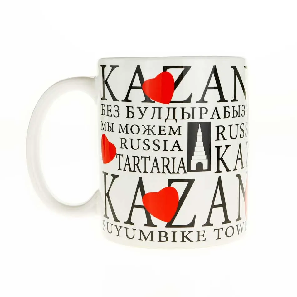 Кружка керамическая "Казань - нет слов, одни сердечки"