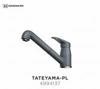 Смеситель OMOIKIRI Tateyama-S-PL латунь/платина