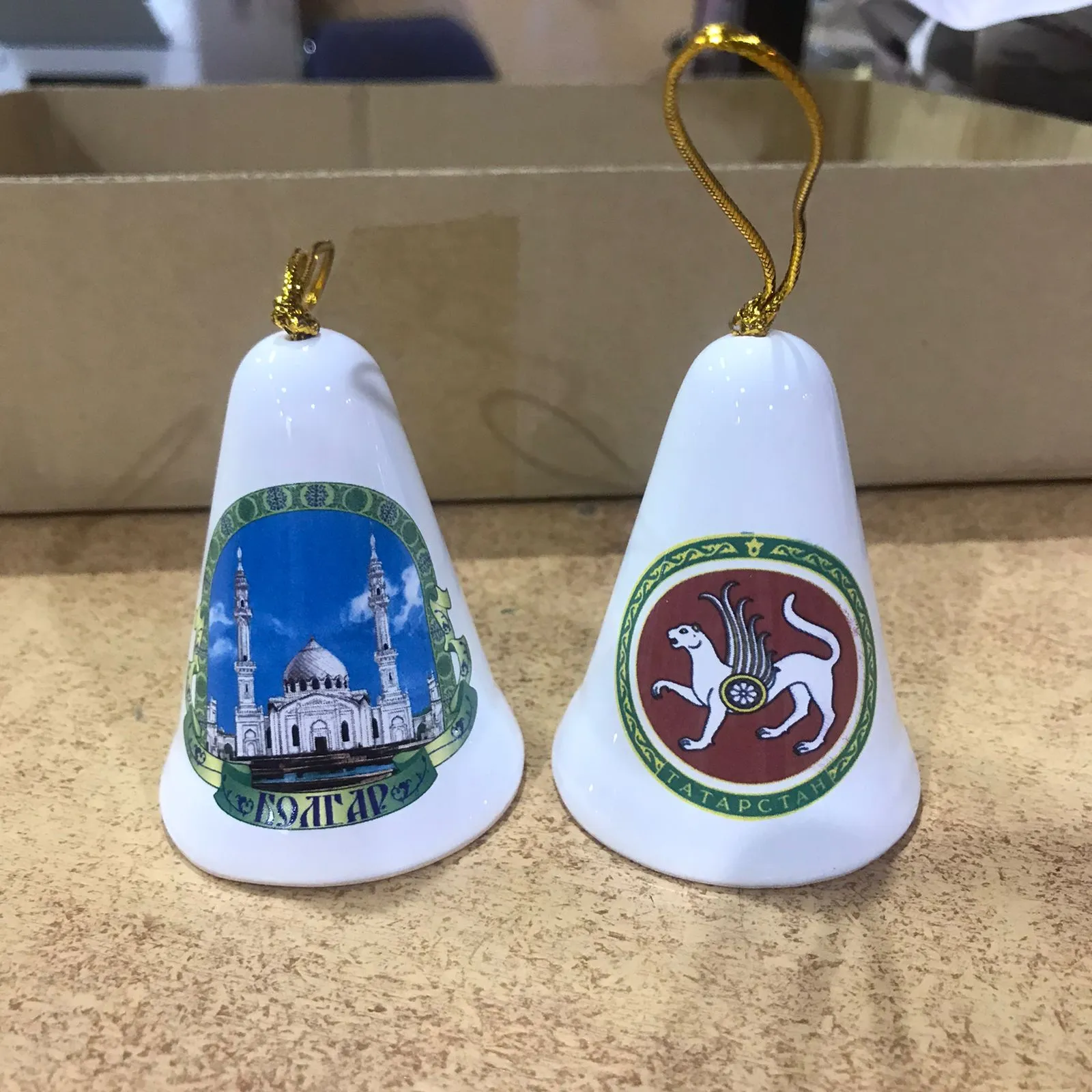 Колокольчик конус Болгар