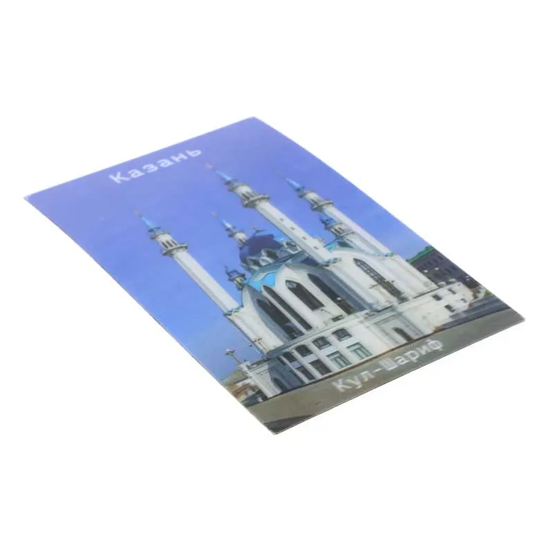 Магнит 3D 100х150 мм с мечетью Кул Шариф Казань для коллекции и подарка