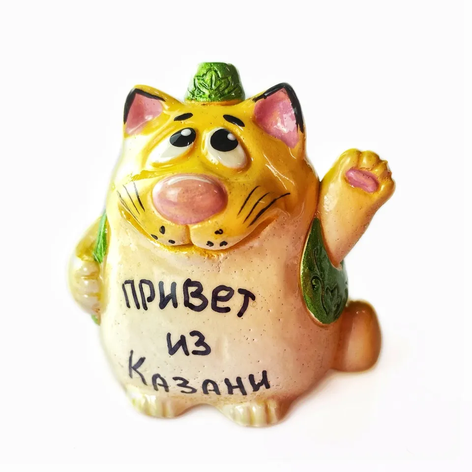 Кот Привет из Казани 5см (зеленый)