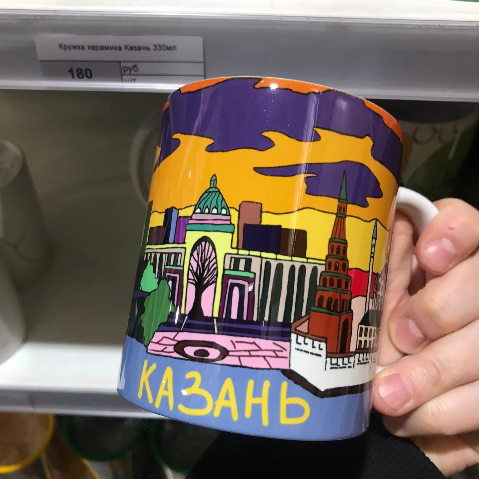 Кружка керамическая Достопримечательности Казани. Рисунок