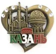Магнит JK01-02-141 Казань сердце стразы бронза