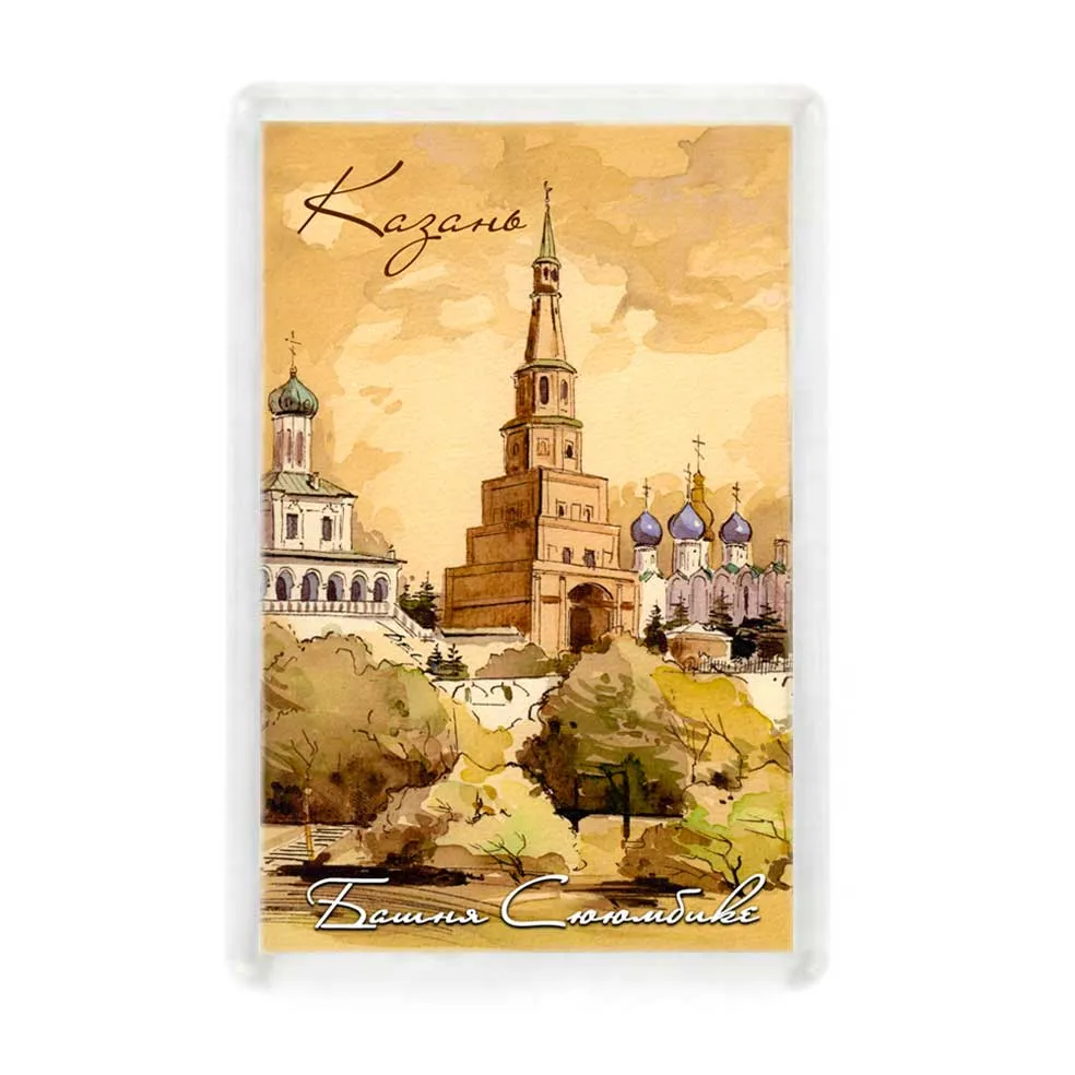 Магнит акрил 52х77мм  Казань