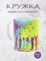 Кружка керамическая с ярким музыкальным дизайном "Концерт"