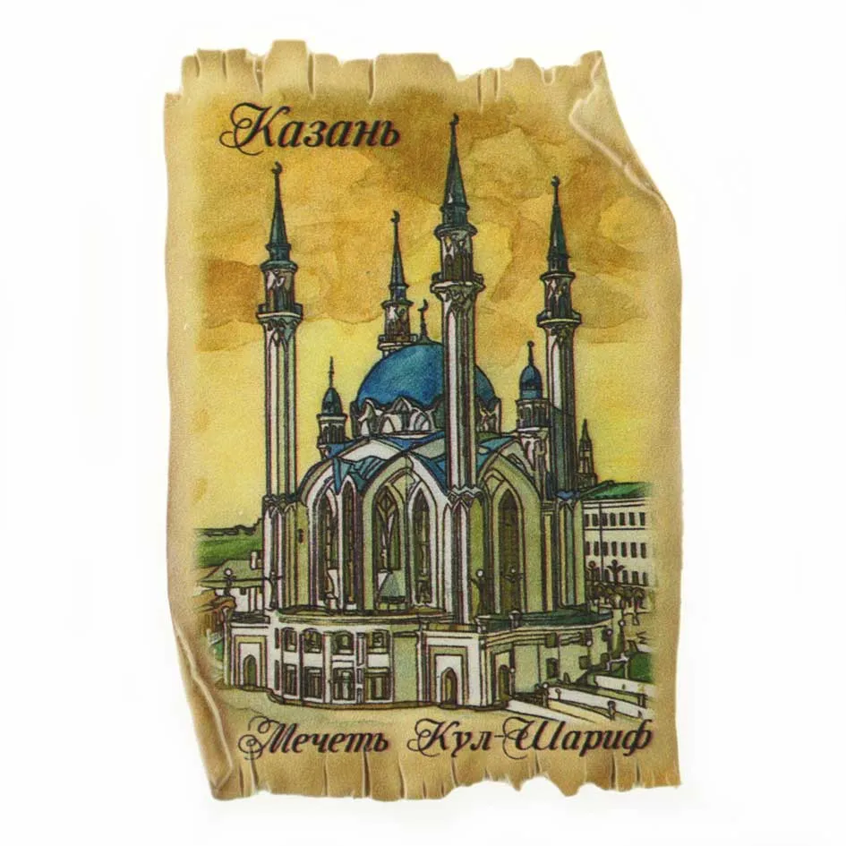 Магнит УФ свиток Казань_07 Кул Шариф вид с реки