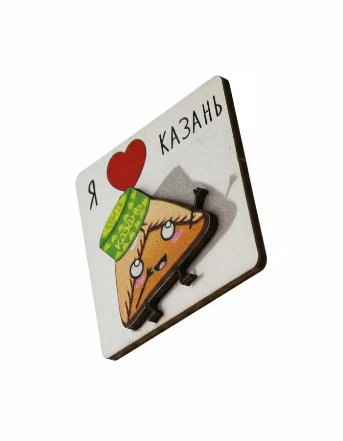 Магнит "Эчпочмак в тюбетейке - Я люблю Казань" 6см, деревянный. Тёплый сувенир для ваших воспоминаний