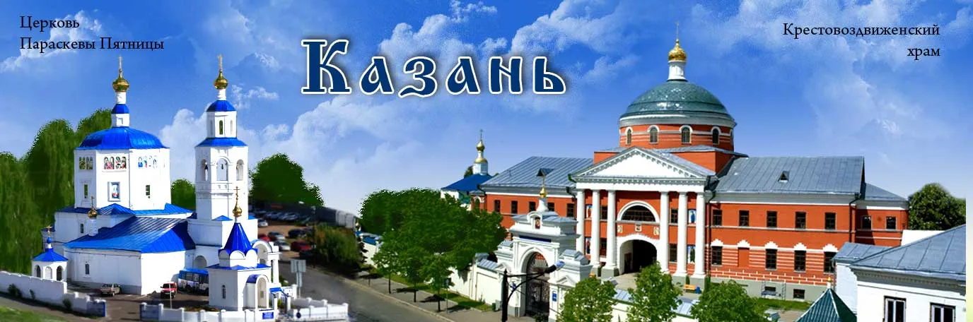 Магнит закатной 40x115мм Казань