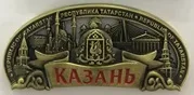 Магнит JK01-02-138 Казань полуовал бронза