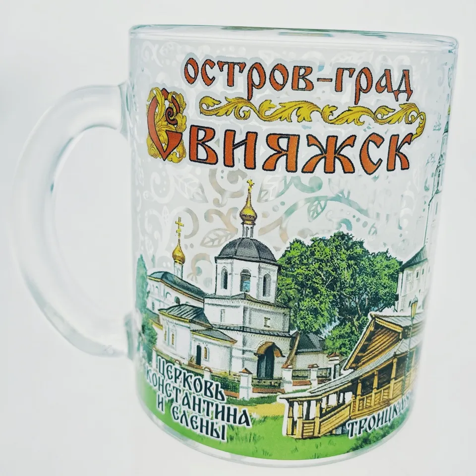 Кружка стекло чайная 0,3 л Свияжск цветная с металликом