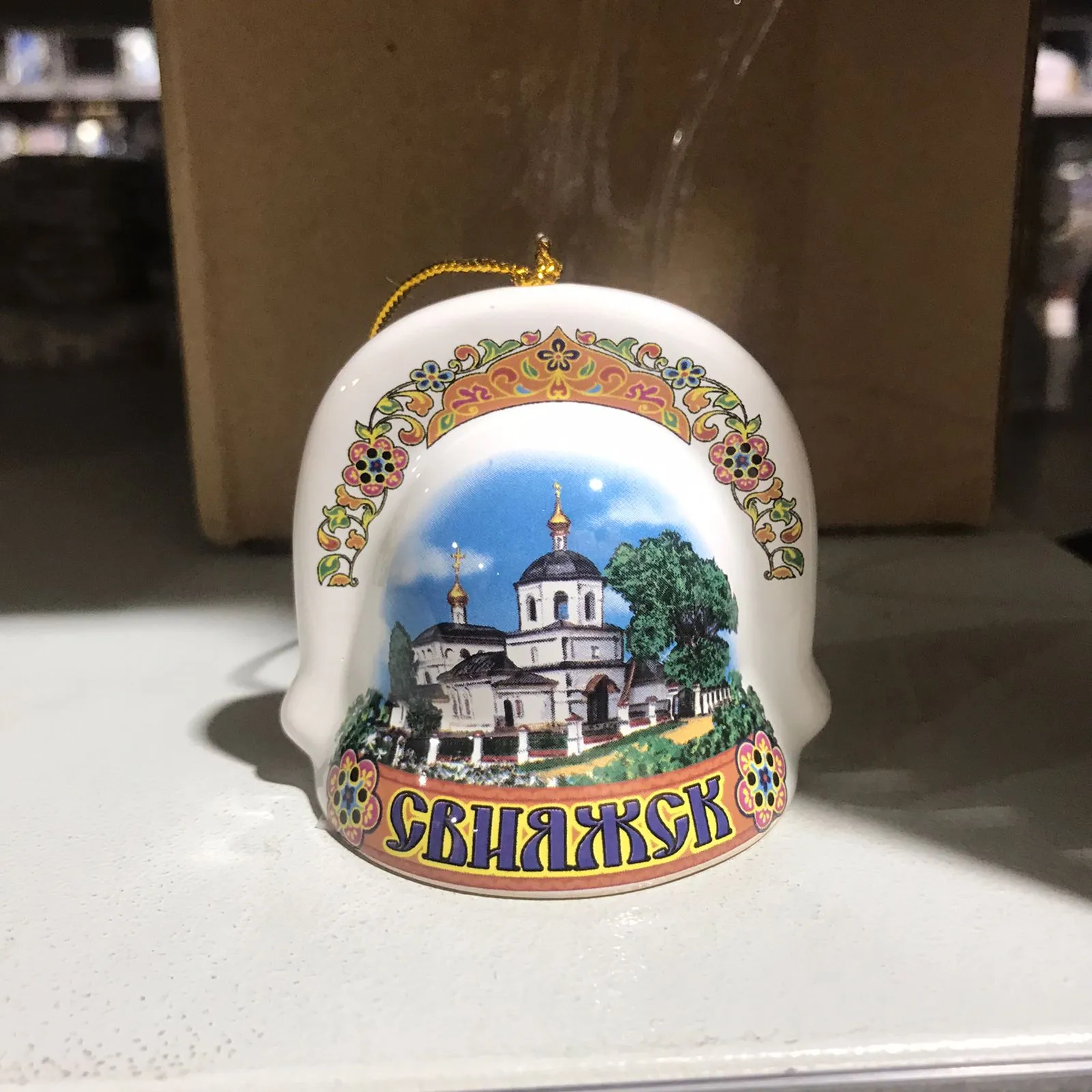 Колокольчик подкова Свияжск