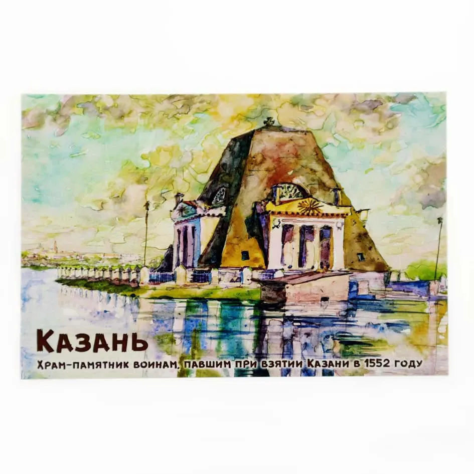 Магнит на холодильник 70х100 мм с видами Казани