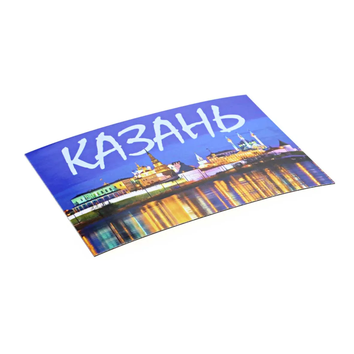 Магнит на холодильник Казанский Кремль 60х90 см винил сувенир