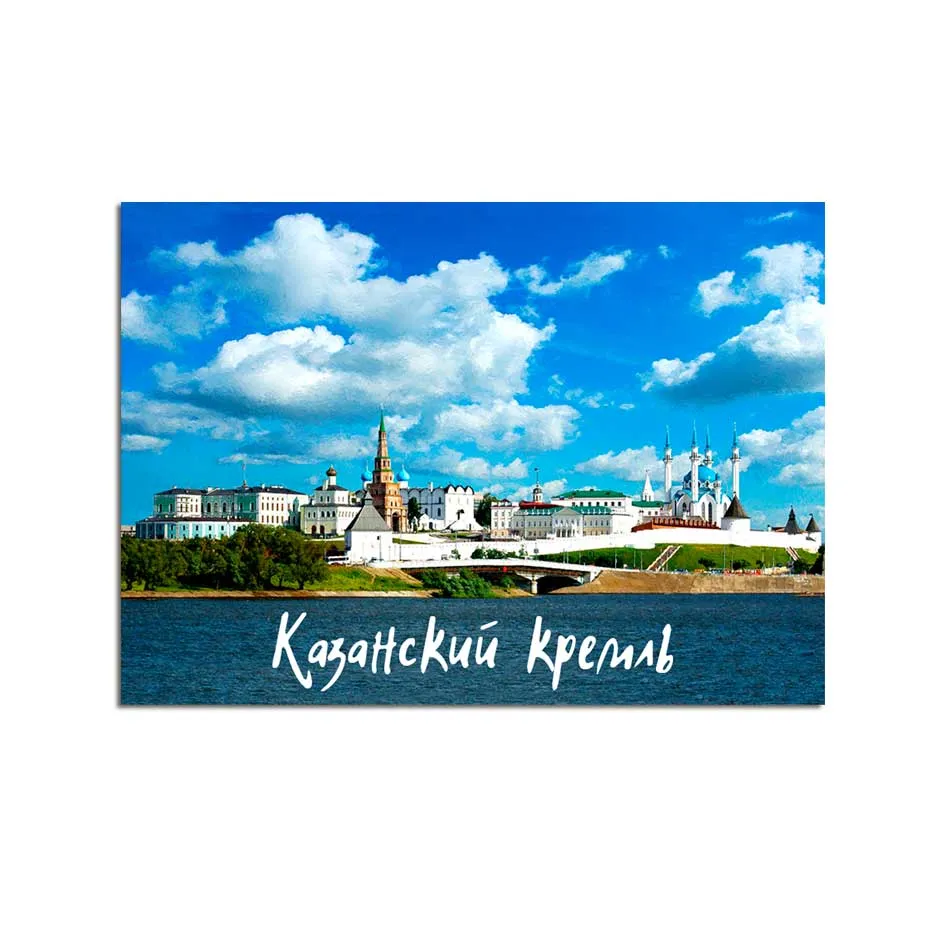 Магнит на холодильник 50х70 мм с видами Казани