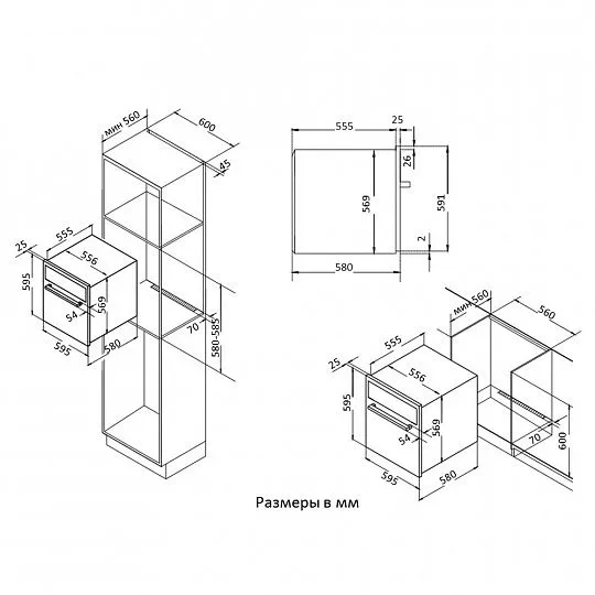Духовой шкаф Korting OKB 481 CRSN