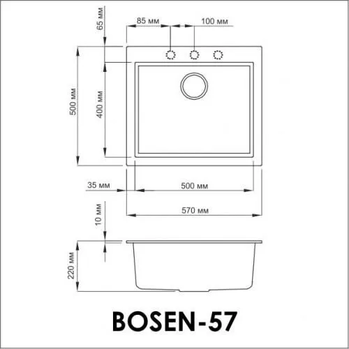 Кухонная мойка Omoikiri Bosen 57-PL