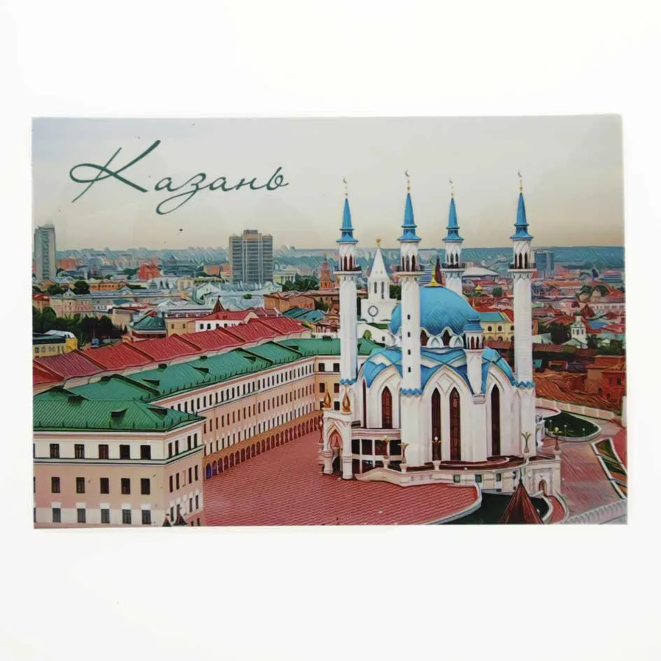 Магнит на холодильник Мечеть Кул-Шариф Казань 70х100 мм виниловый сувенир