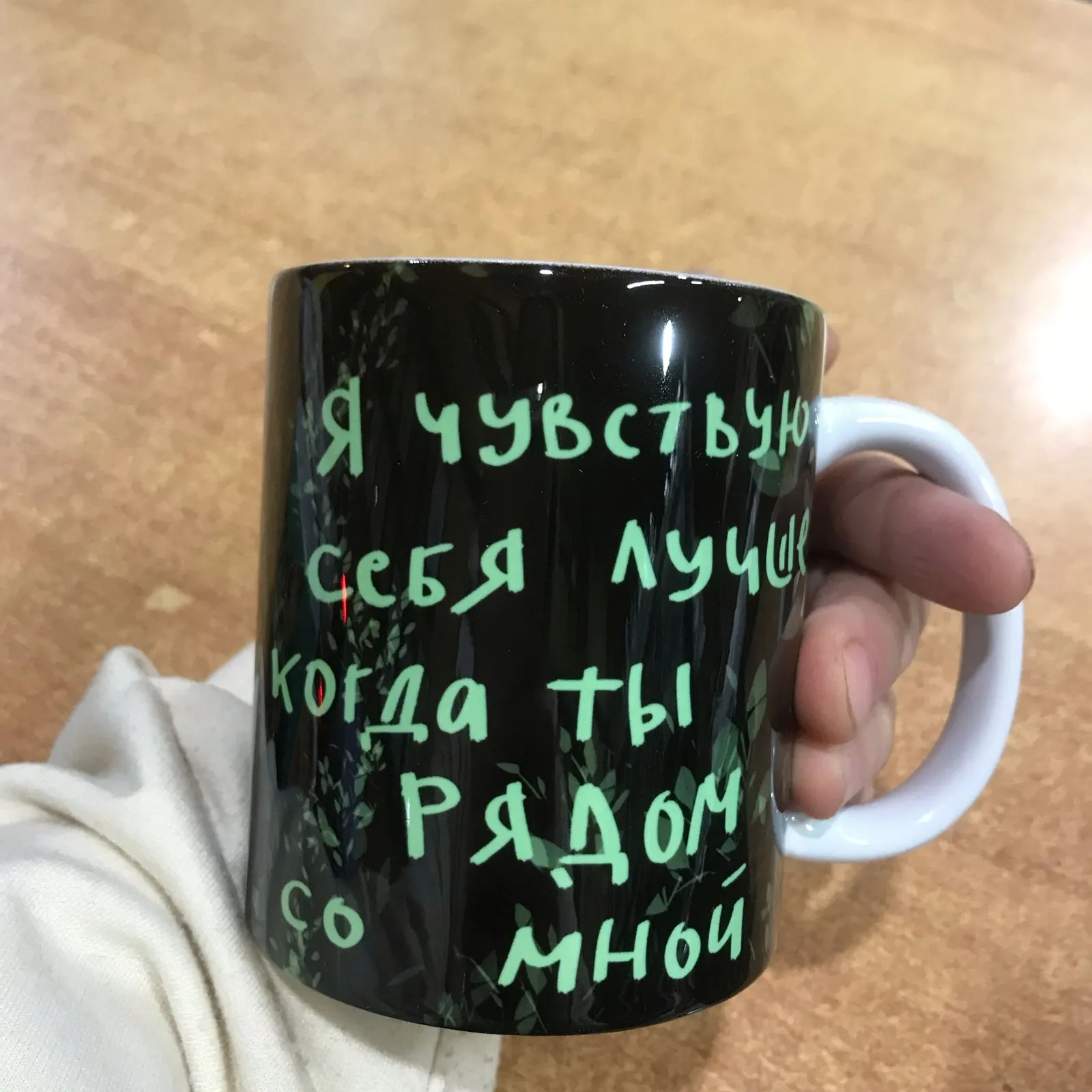 Керамическая кружка с изображением кота в худи “Я чувствую себя лучше рядом с тобой” , объем 330мл. Керамическая кружка с изображением кота в худи “Я чувствую себя лучше рядом с тобой” , объем 330мл.