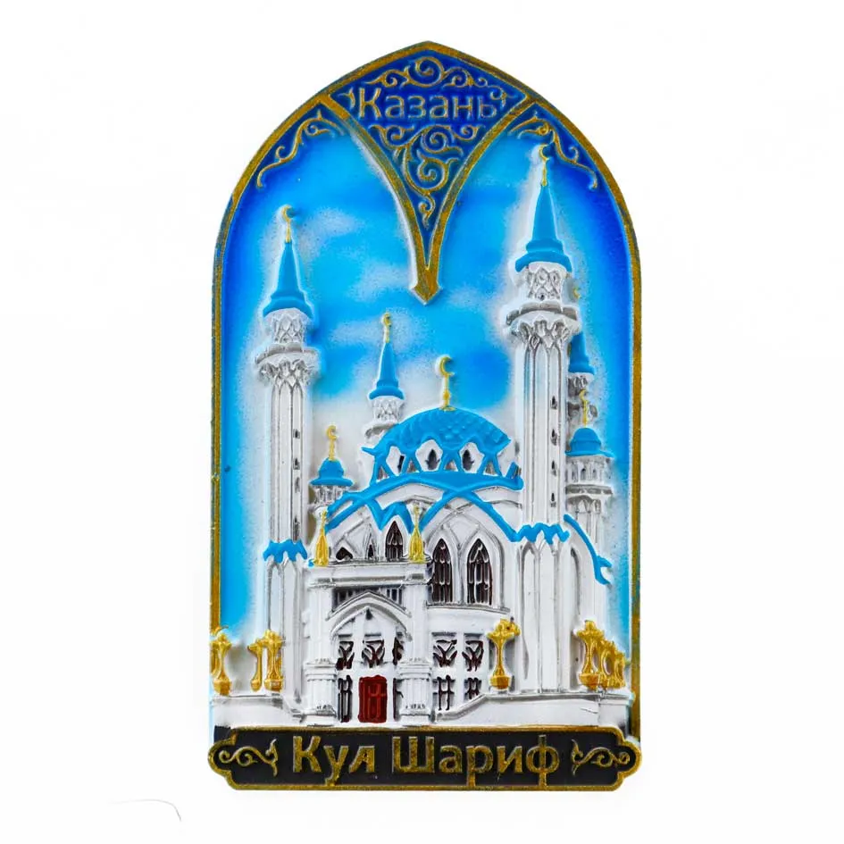 Магнит барельеф 9х6см Кул Шариф_07 день