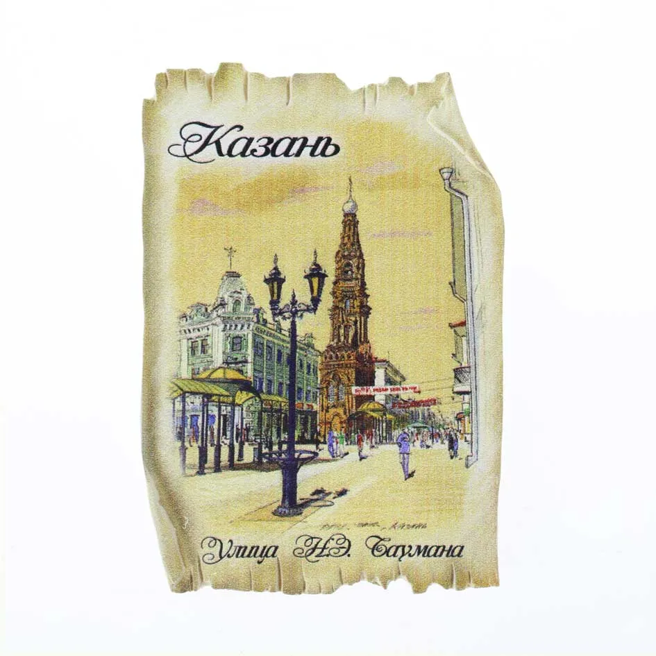 Магнит УФ свиток Казань_05 Баумана