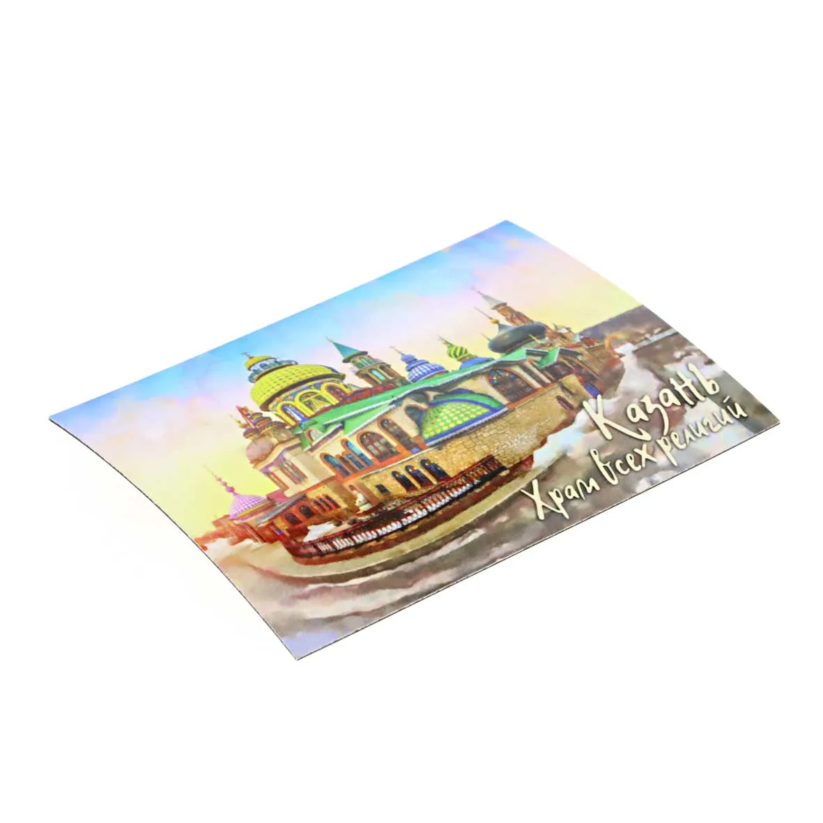 Магнит Казань Храм всех религий 65х85 мм виниловый сувенир