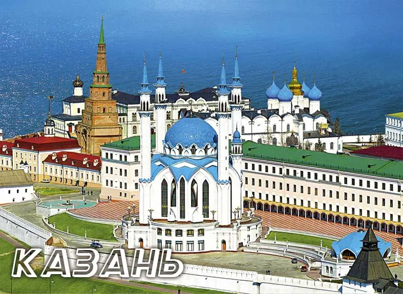 Магнит закатной 65х90мм Казань