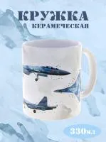 Кружка керамика Су-35